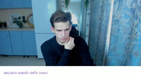 Dennis online show from 02/28/25, 12:52