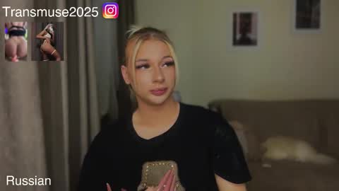 ArikaJane online show from 12/01/25, 05:51