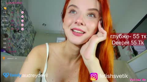 Snapshot of audreydevil chatting on 01/24/25, 11:26 audreydevil online show from 01/24/25, 11:26