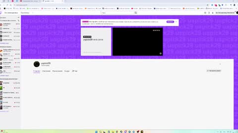 Betty online show from 11/18/25, 05:23