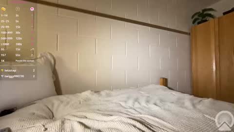cutieeeva online show from 03/25/26, 01:22