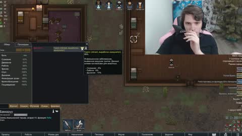 Snapshot of dmitryromanov chatting on 01/16/25, 04:38 Dead A online show from 01/16/25, 04:38