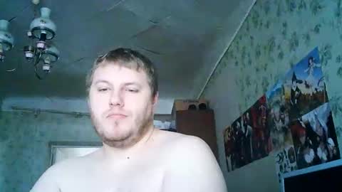 Snapshot of drovachok2_0 chatting on 11/05/25, 08:25 Drova online show from 11/05/25, 08:25
