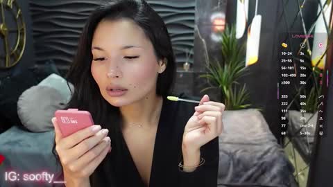 Erika online show from 12/17/25, 05:24