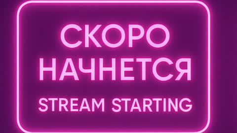 Fae Storm online show from 11/26/25, 08:48