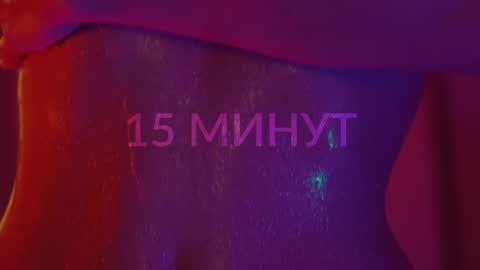 Alina online show from 12/30/24, 08:25