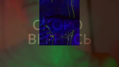 Alina online show from 02/17/25, 07:31