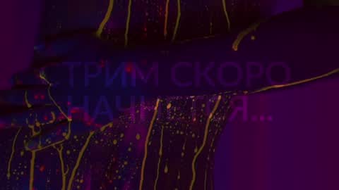 Alina online show from 10/08/25, 07:11