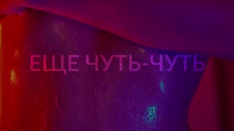 Alina online show from 11/27/25, 06:54