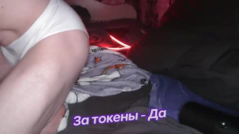 Snapshot of johnny_positive chatting on 02/21/25, 03:54 Johnny online show from 02/21/25, 03:54