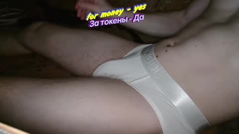 Snapshot of johnny_positive chatting on 03/08/25, 11:49 Johnny online show from 03/08/25, 11:49