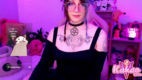 Snapshot of kao_chan chatting on 12/29/24, 04:59 kakao chan online show from 12/29/24, 04:59