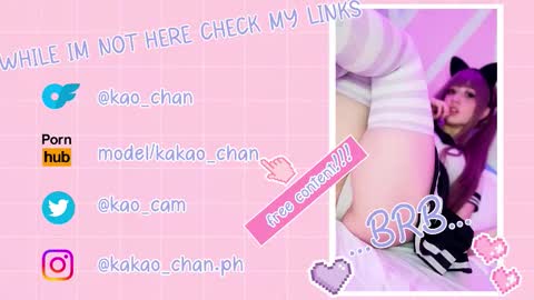 kakao chan online show from 01/19/26, 02:32
