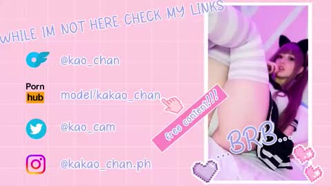 kakao chan online show from 03/29/26, 02:50