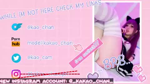 Snapshot of kao_chan chatting on 07/10/26, 02:19 kakao chan online show from 07/10/26, 02:19