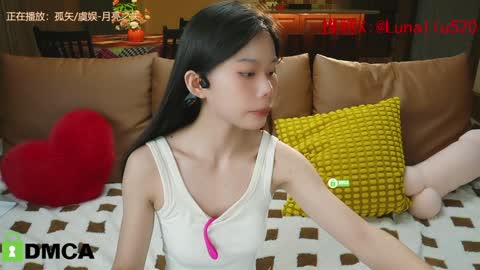 Snapshot of luna_liu520 chatting on 12/27/24, 12:23 luna online show from 12/27/24, 12:23