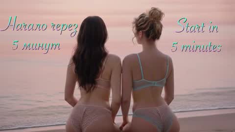 Malinka online show from 03/09/26, 08:13