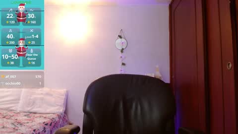 Snapshot of manue_bela chatting on 01/15/25, 02:35 Angela online show from 01/15/25, 02:35