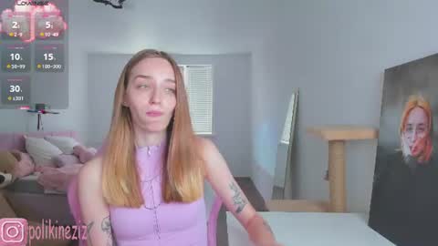 Sara online show from 07/24/26, 12:58
