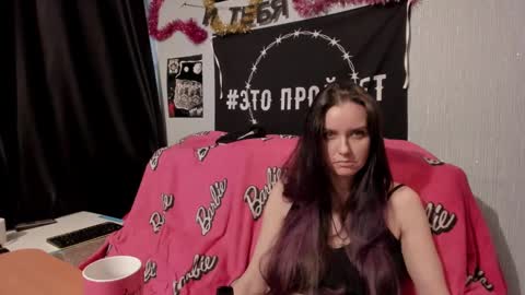 Snapshot of milana696969 chatting on 02/16/25, 02:10 MilAna online show from 02/16/25, 02:10