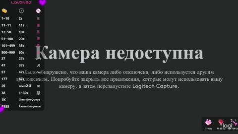 momo_ayase online show from 11/07/25, 02:17