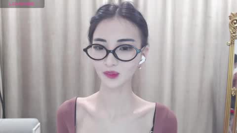 Niu online show from 11/12/25, 03:34