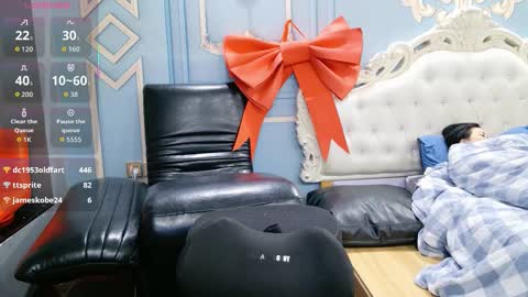 Snapshot of noko8888 chatting on 02/12/26, 02:45 noko8888 online show from 02/12/26, 02:45