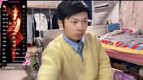 Snapshot of paopaotang61 chatting on 02/13/26, 12:23 paopaotang61 online show from 02/13/26, 12:23