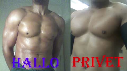 StraightPlush online show from 12/23/24, 07:06