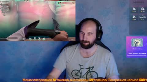 Popadosik mod online show from 02/02/25, 10:57