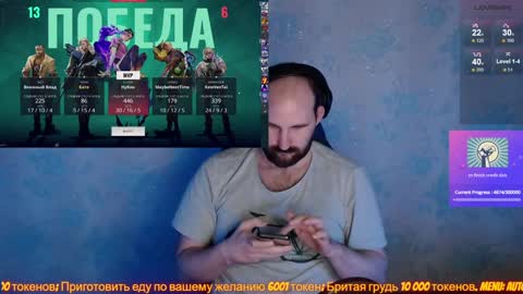 Popadosik mod online show from 02/02/25, 02:02