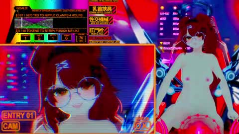 Inuyama Wanko online show from 05/30/26, 07:05