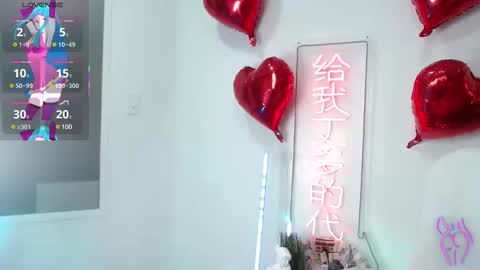 salome_drasin online show from 03/11/25, 11:59