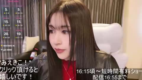 Snapshot of satomi_japan chatting on 11/07/25, 07:08 CEO Satomi -Japan- online show from 11/07/25, 07:08