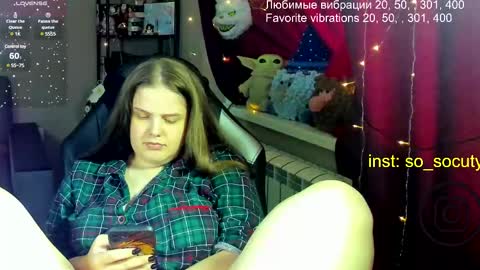 Snapshot of so_cute777 chatting on 02/28/25, 06:32 so cute777 online show from 02/28/25, 06:32