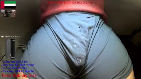 Snapshot of yepo9522 chatting on 06/12/26, 05:17 hot dick online show from 06/12/26, 05:17