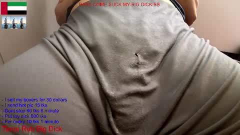 Snapshot of yepo9522 chatting on 06/17/26, 05:25 hot dick online show from 06/17/26, 05:25
