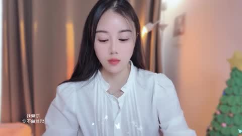 YunEr online show from 12/22/25, 04:20