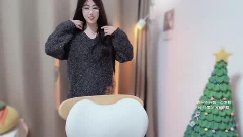 YunEr online show from 01/09/26, 03:15