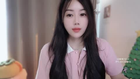 YunEr online show from 01/10/26, 04:58