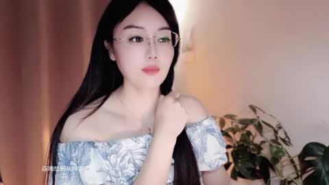 YunEr online show from 04/09/26, 06:19