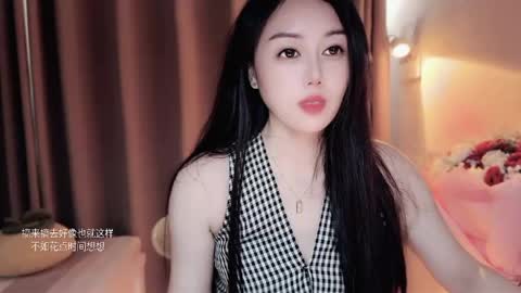 YunEr online show from 04/27/26, 03:26