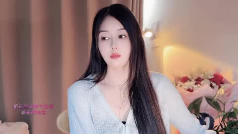 YunEr online show from 04/30/26, 04:41