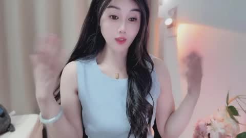 YunEr online show from 05/08/26, 03:06