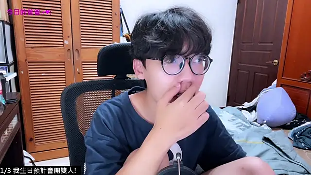 Snapshot of hihi0169 chatting on 12/14/25, 12:43 hihi0169 online show from 12/14/25, 12:43