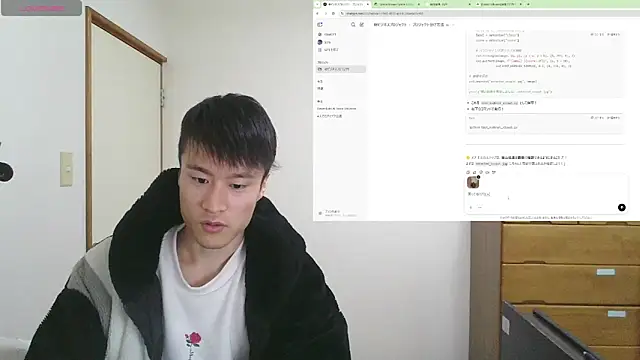 Snapshot of IroManager chatting on 02/14/25, 09:34 IroManager online show from 02/14/25, 09:34