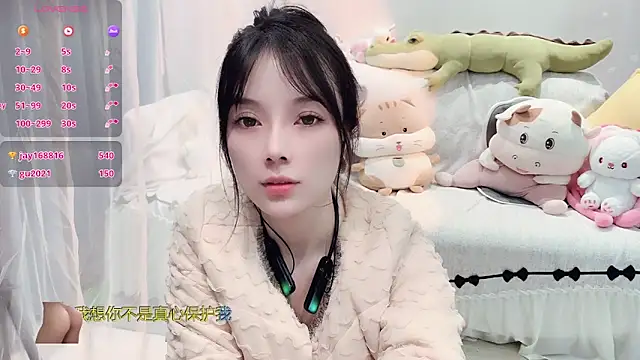 AKiKi711 online show from 11/13/25, 04:50