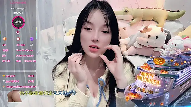 AKiKi711 online show from 11/28/25, 05:04