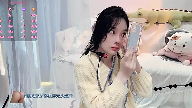 AKiKi711 online show from 12/17/25, 04:29