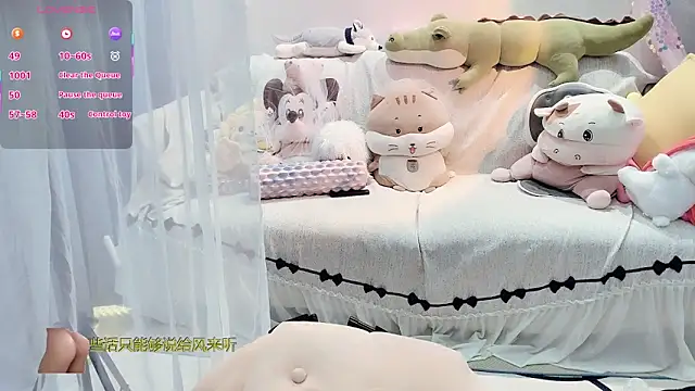 AKiKi711 online show from 12/23/25, 04:54